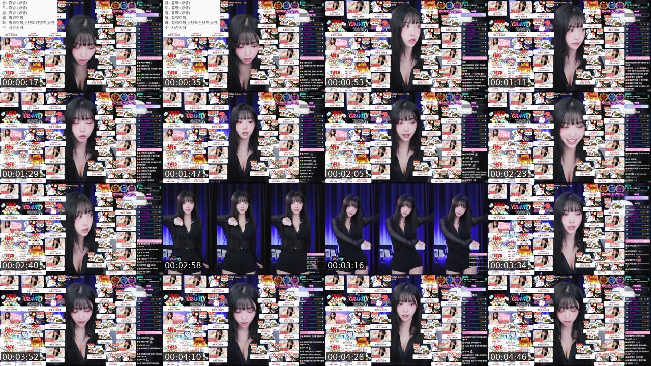 Contact-sheet preview of 혜응이_'s SOOP Live recording