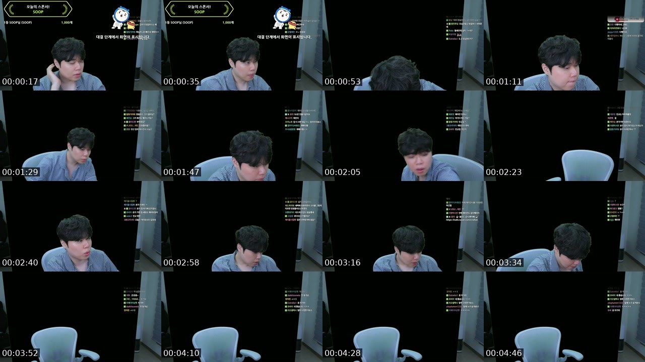 Contact-sheet preview of 클리드1's SOOP Live recording