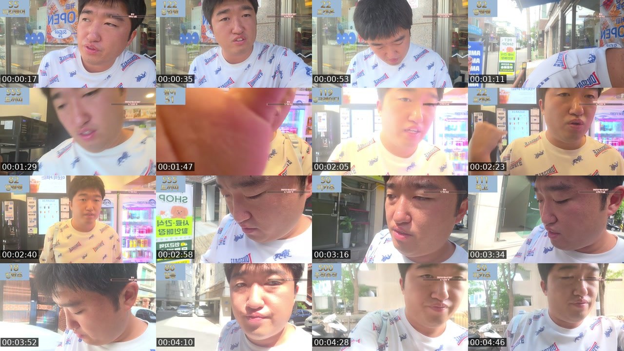 Contact-sheet preview of [MC]동건☆'s SOOP Live recording