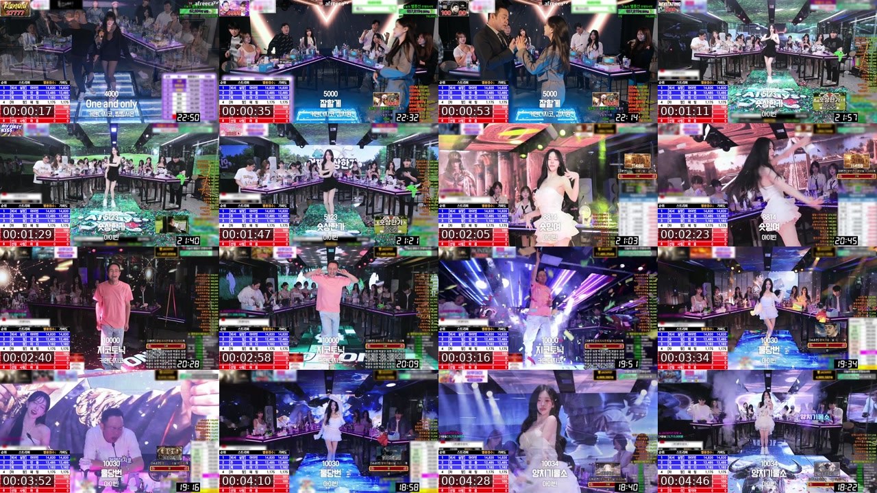 Contact-sheet preview of 커맨더지코's SOOP Live recording