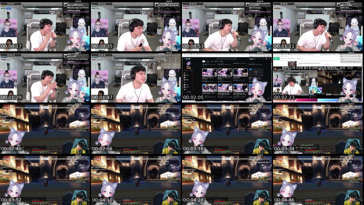 Contact-sheet preview of 양냥이's SOOP Live recording