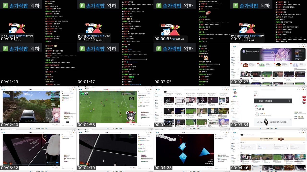 Contact-sheet preview of 우왁굳's SOOP Live recording