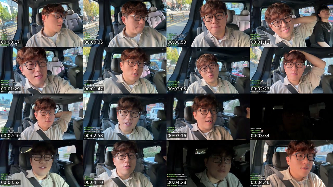 Contact-sheet preview of 기뉴다's SOOP Live recording