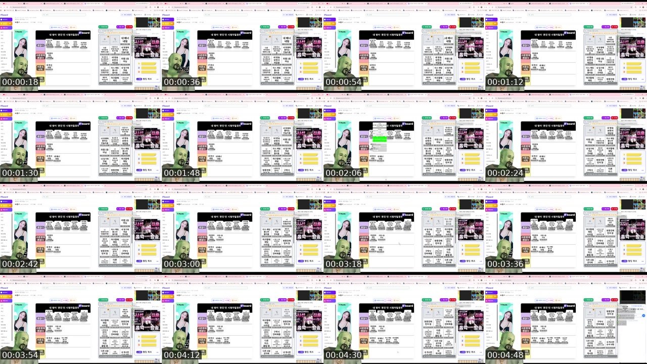 Contact-sheet preview of 진희이니타's SOOP Live recording