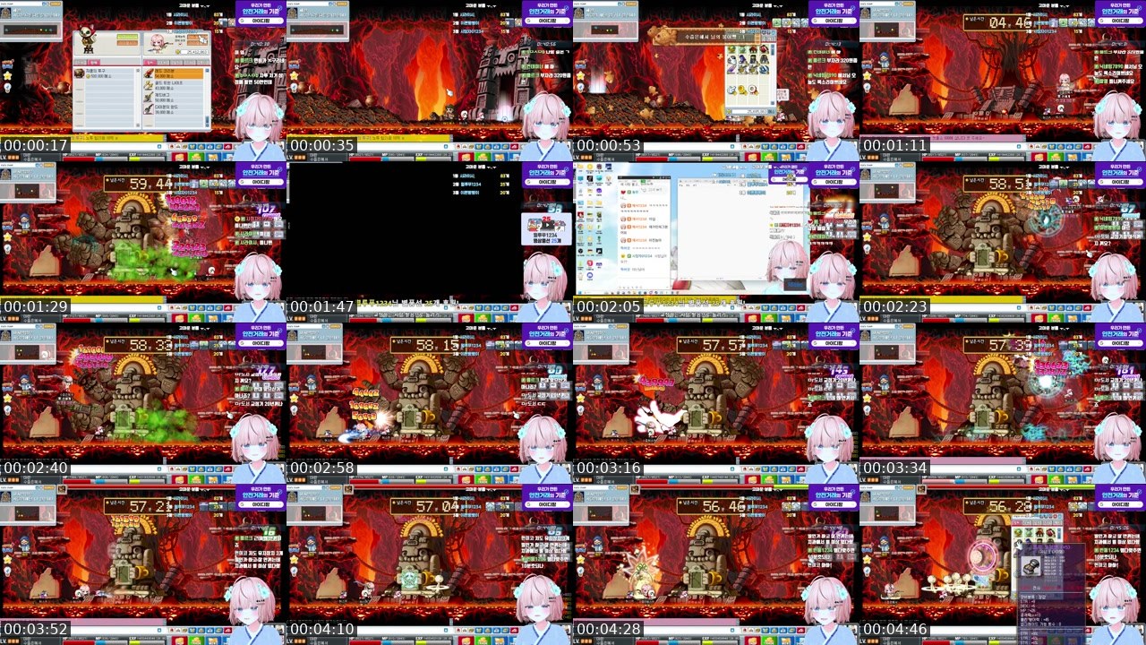 Contact-sheet preview of 혜서1234's SOOP Live recording