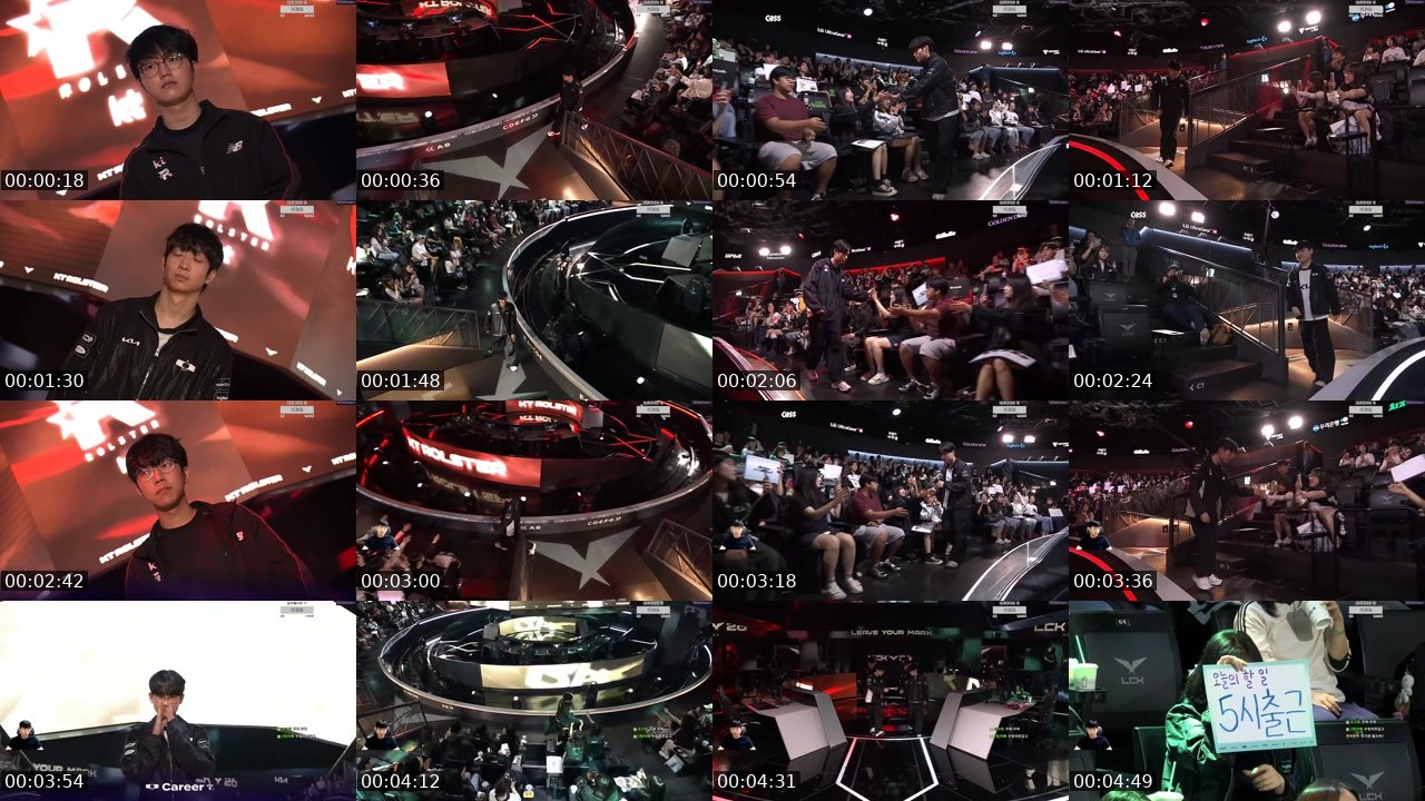 Contact-sheet preview of BJ훈수킹's SOOP Live recording