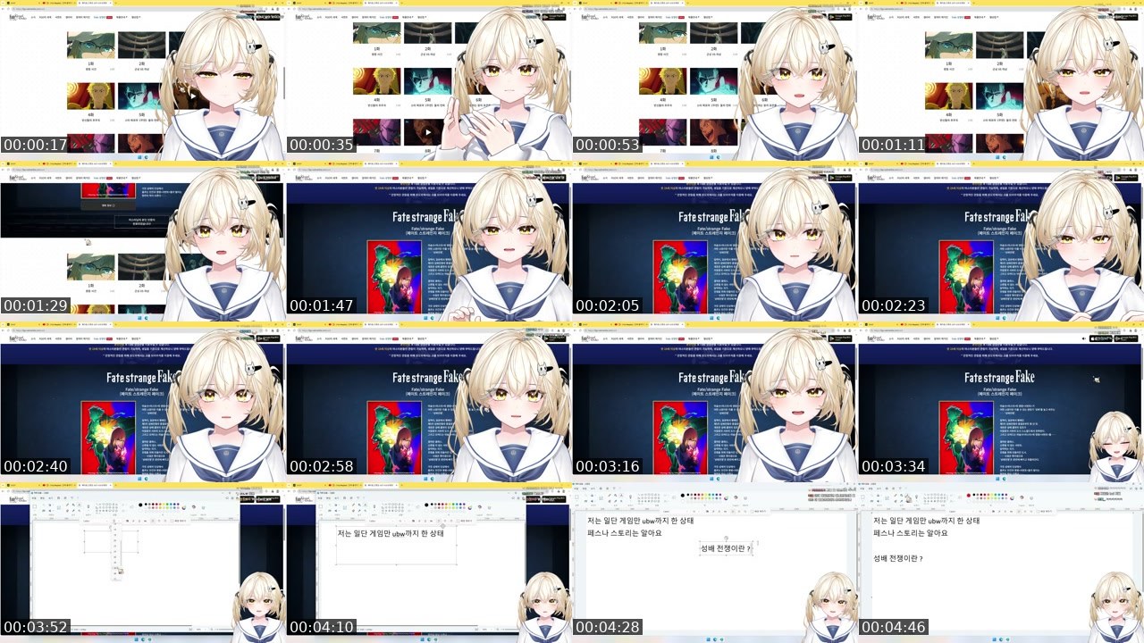 Contact-sheet preview of 유키라's SOOP Live recording