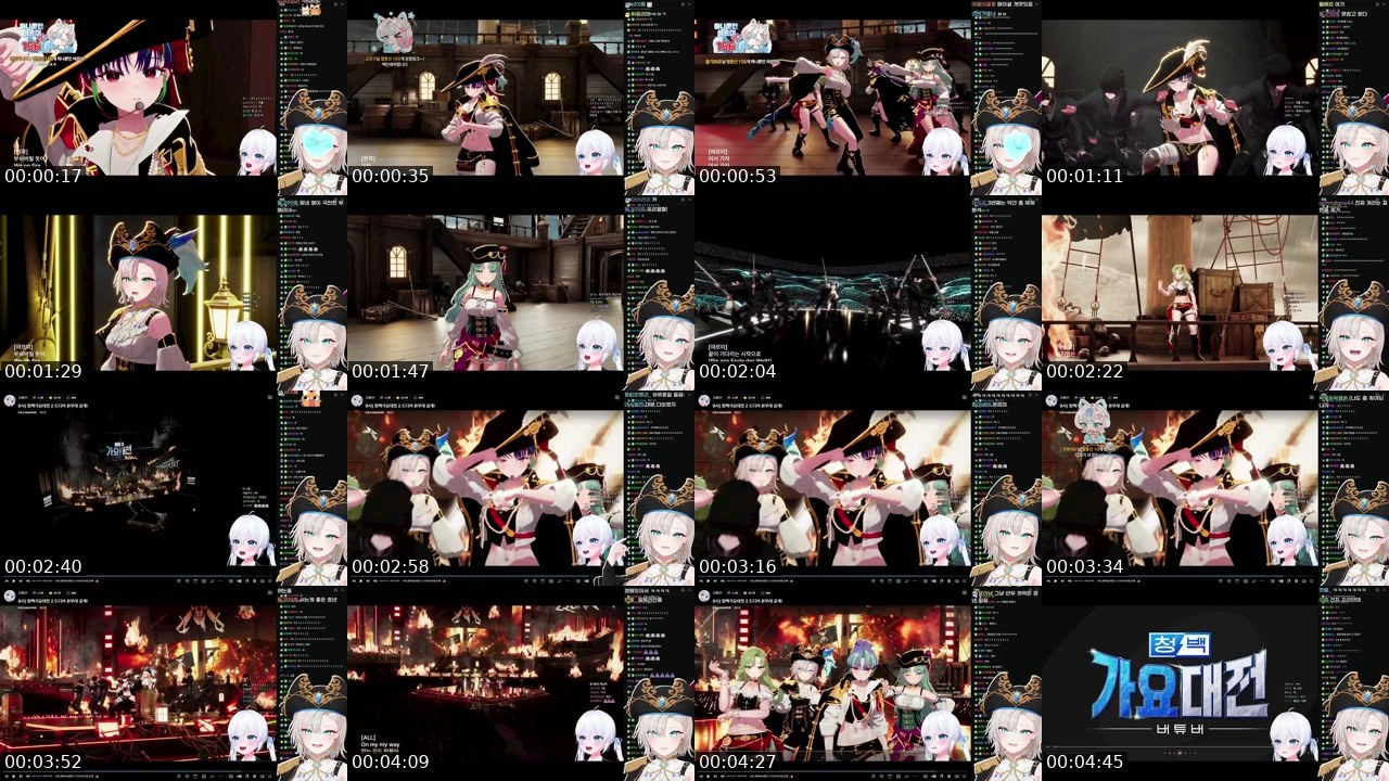 Contact-sheet preview of 여르미_'s SOOP Live recording