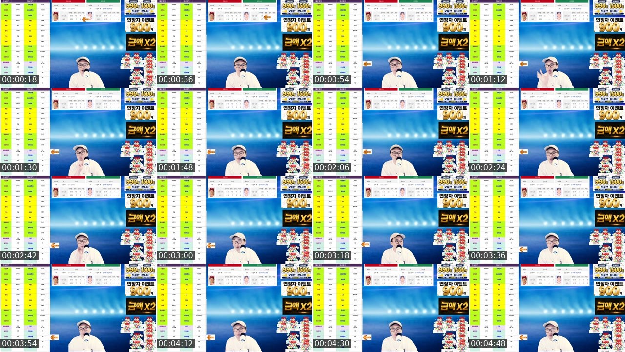 Contact-sheet preview of 앞산할배's SOOP Live recording