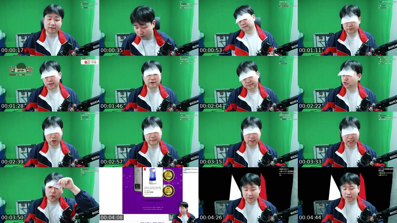 Contact-sheet preview of 머독's SOOP Live recording