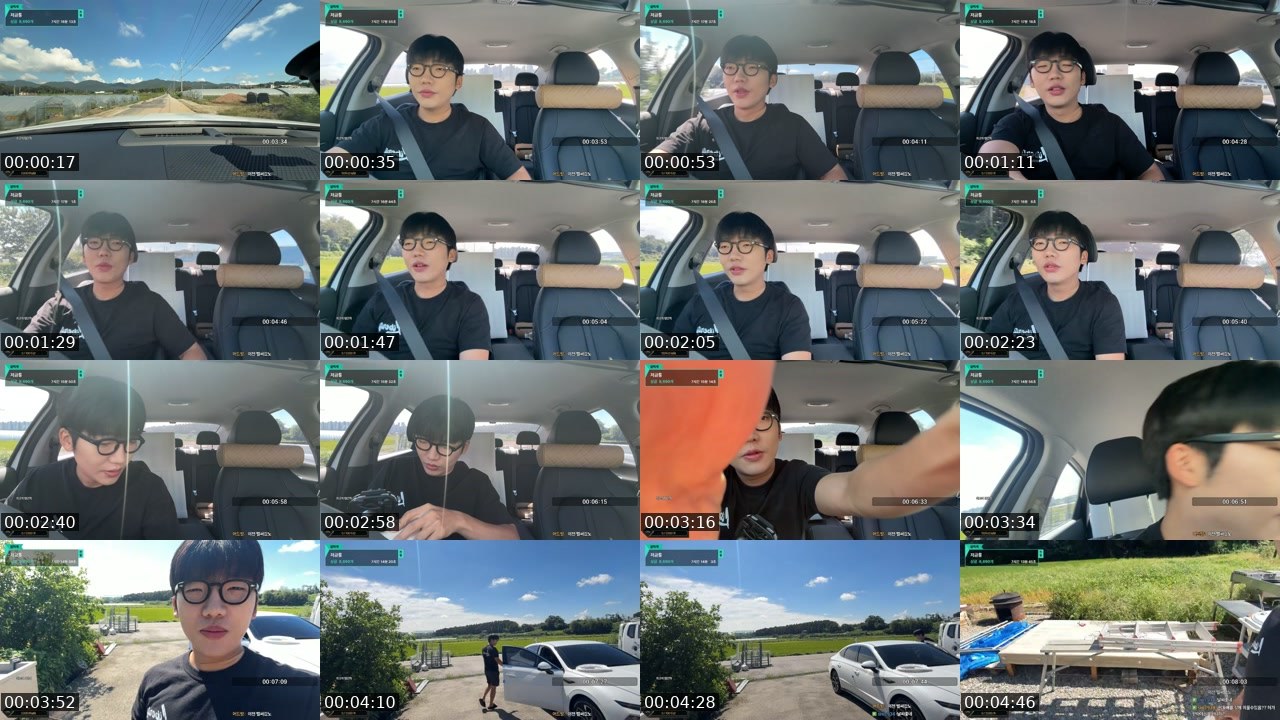 Contact-sheet preview of 댐보이's SOOP Live recording