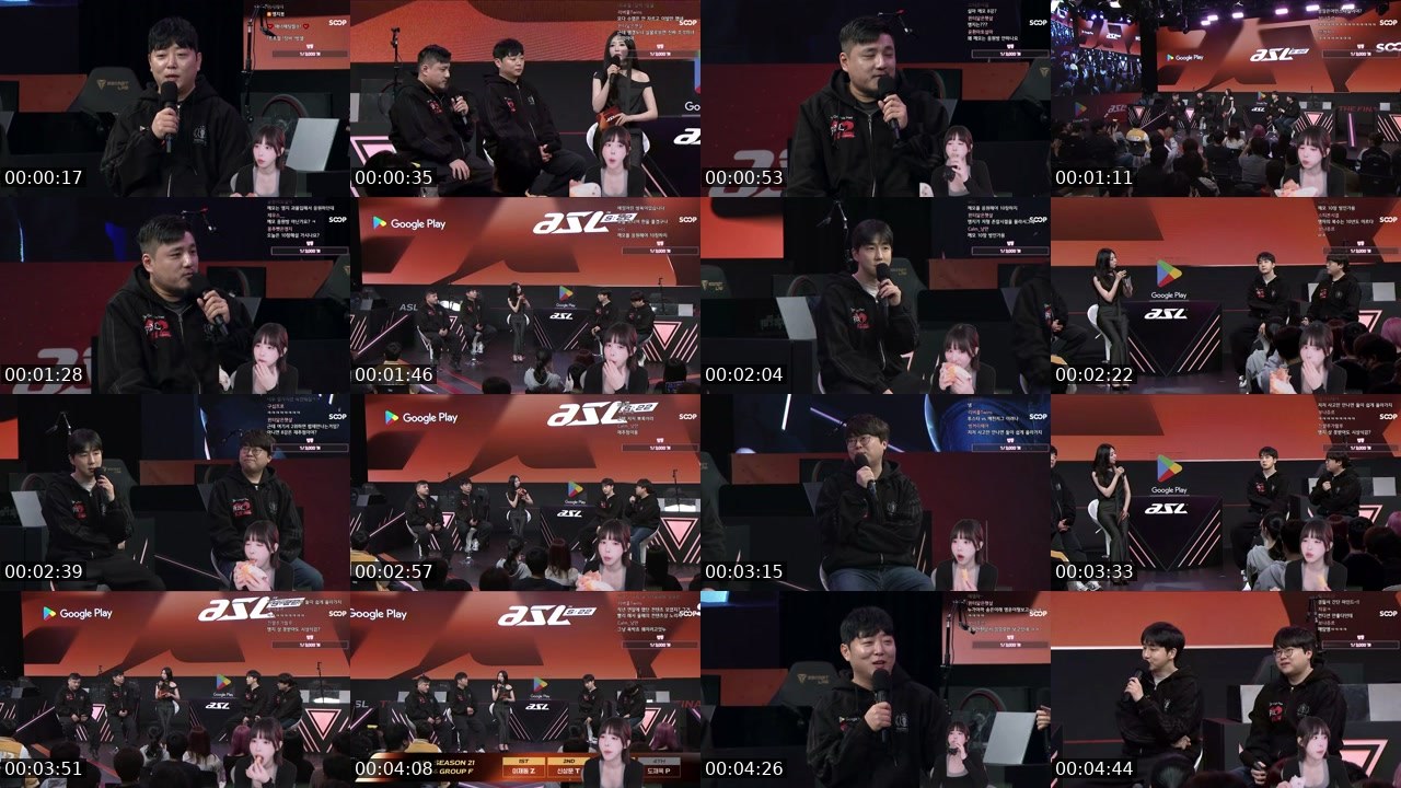 Contact-sheet preview of 앵지's SOOP Live recording