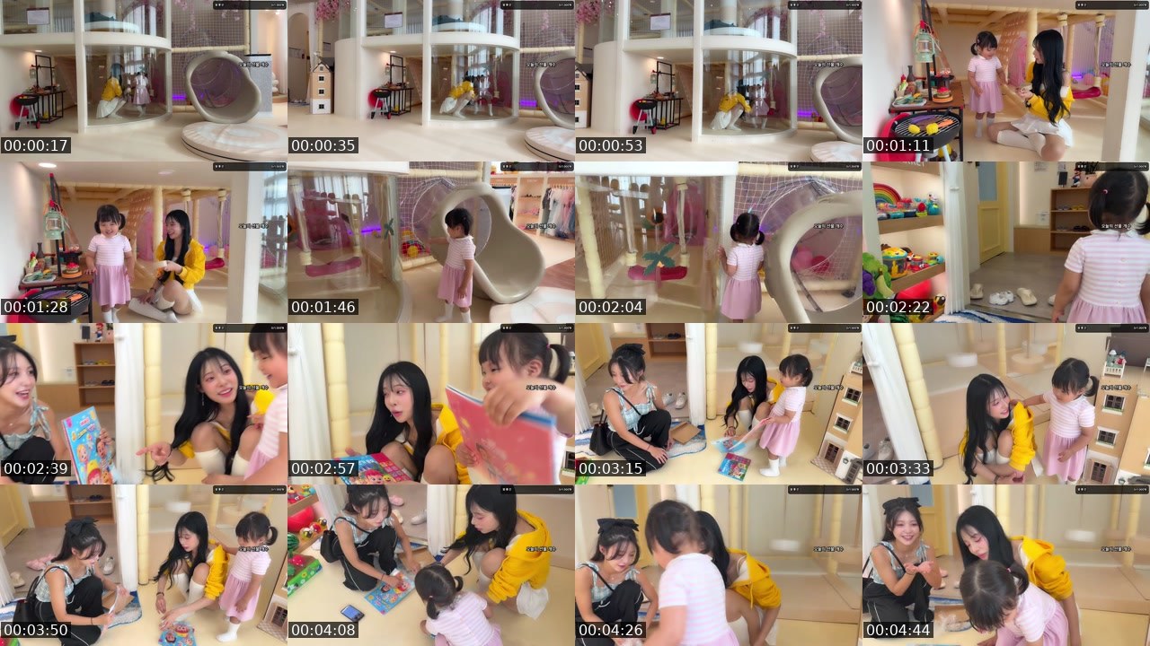 Contact-sheet preview of 이나츄♡'s SOOP Live recording