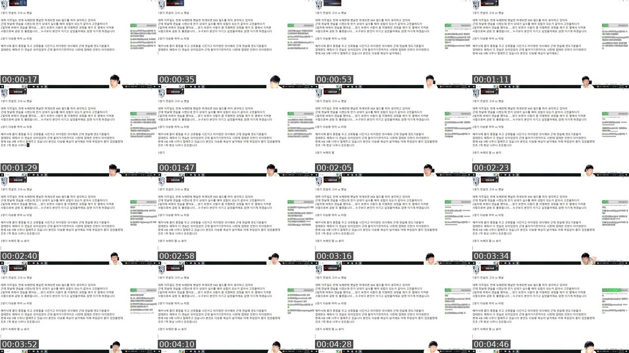 Contact-sheet preview of HyuN.고석현's SOOP Live recording