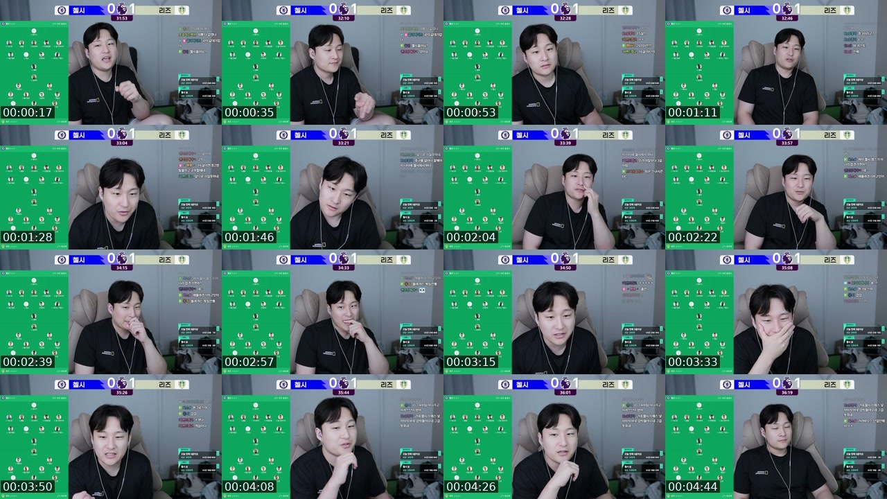 Contact-sheet preview of 로기다's SOOP Live recording