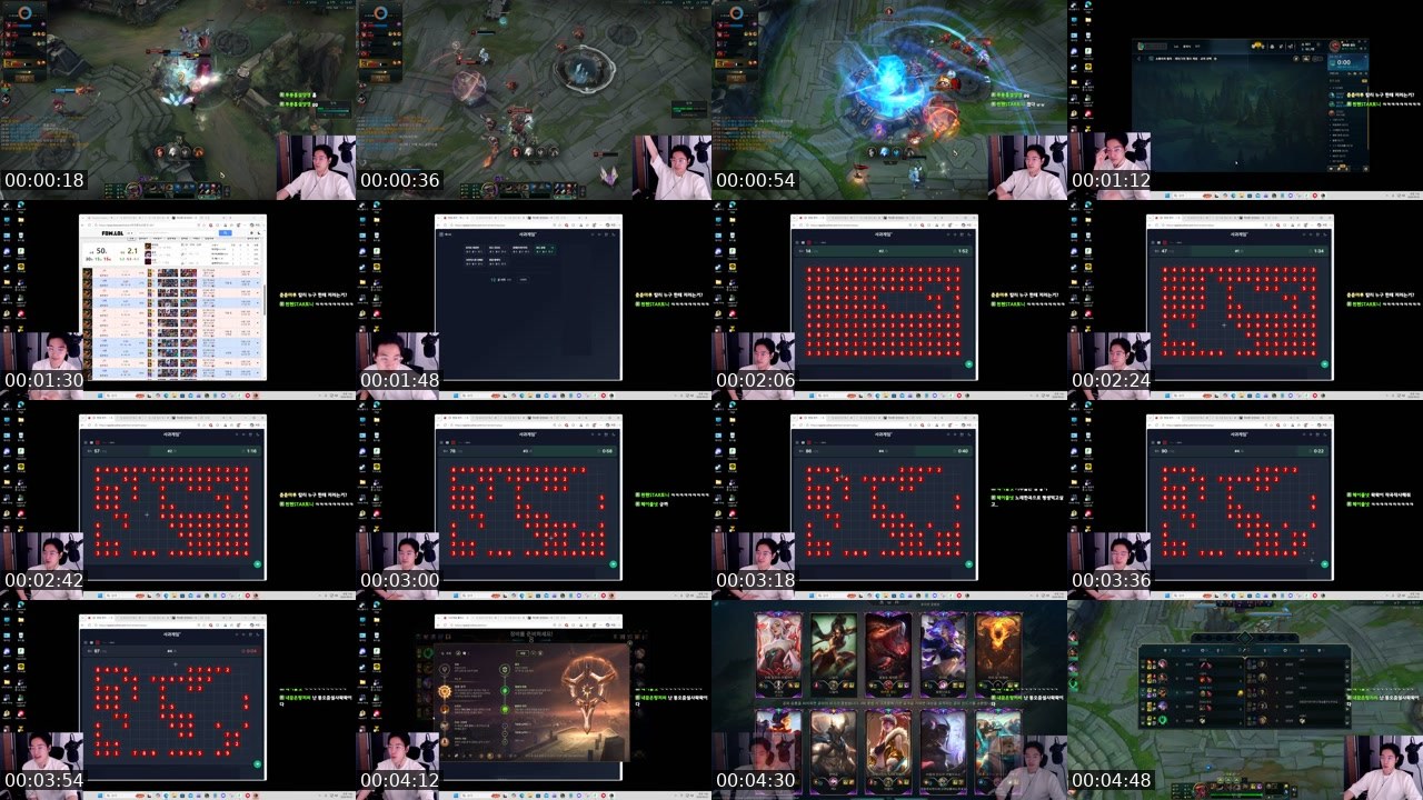 Contact-sheet preview of BJ금똥왁왁's SOOP Live recording