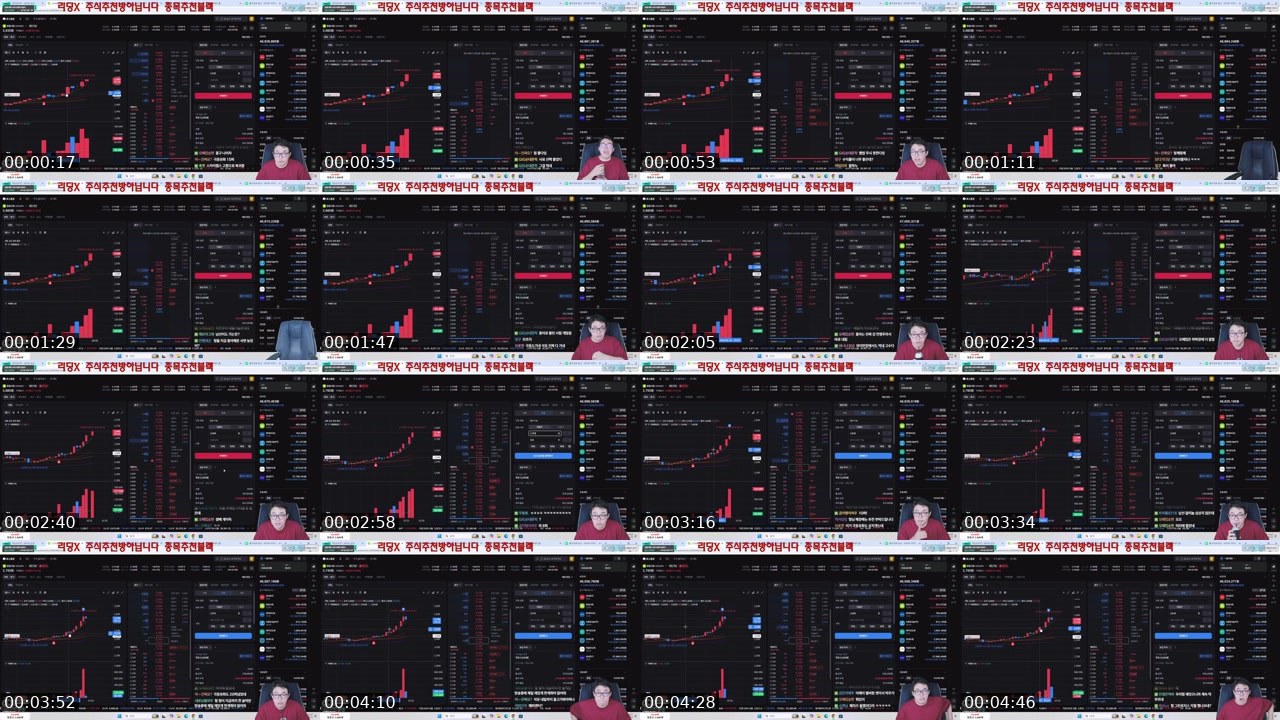 Contact-sheet preview of 오메킴승현2's SOOP Live recording