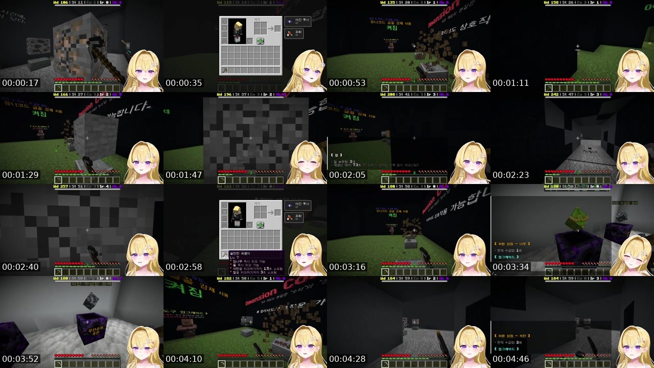 Contact-sheet preview of 김마늘∀'s SOOP Live recording