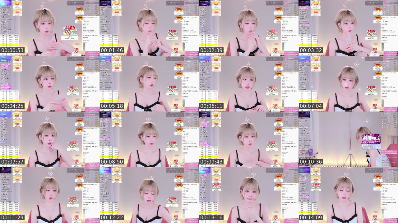 Contact-sheet preview of E-:이은♥'s SOOP Live recording
