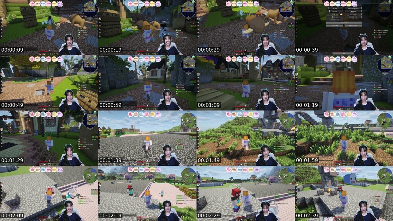Contact-sheet preview of 애교용's SOOP Live recording
