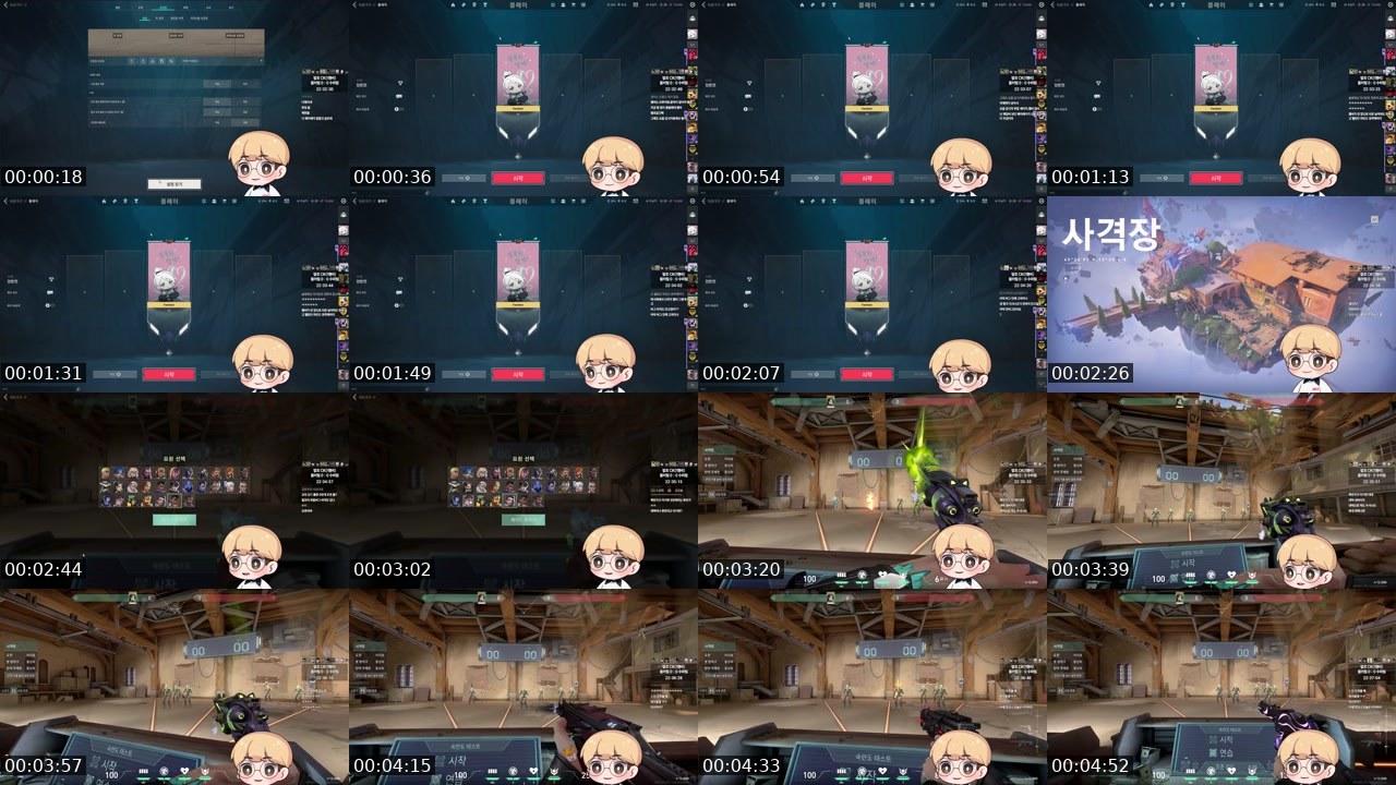 Contact-sheet preview of 감블러's SOOP Live recording