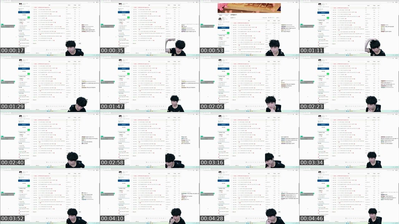 Contact-sheet preview of 도현ツ's SOOP Live recording