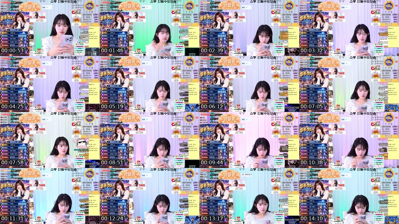 Contact-sheet preview of 눈또's SOOP Live recording