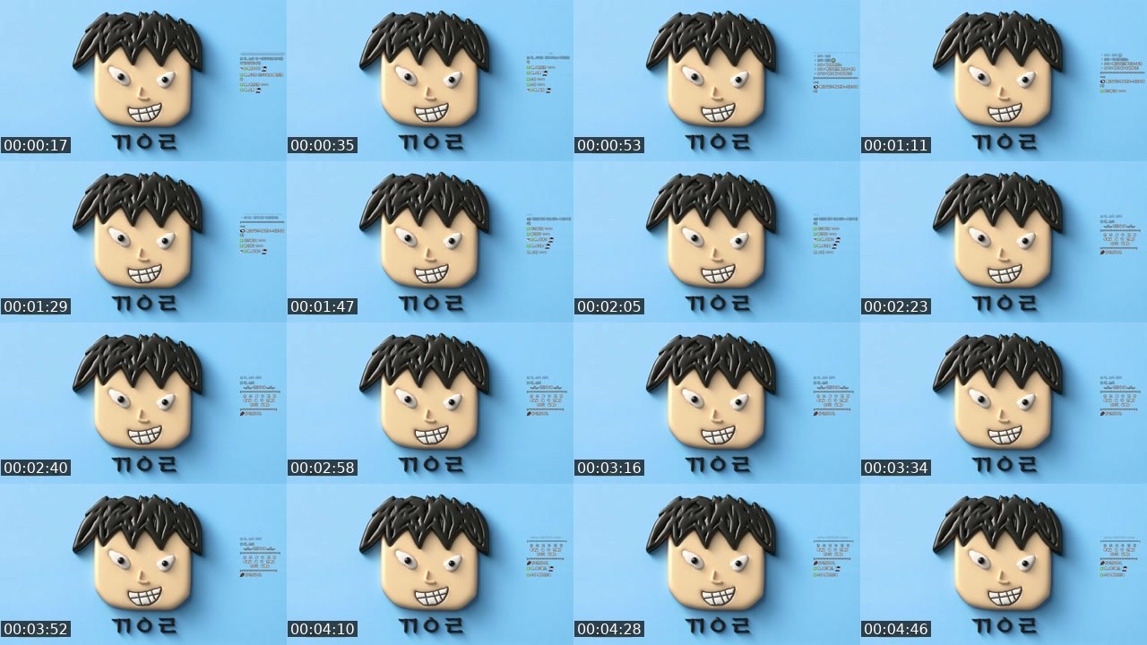 Contact-sheet preview of 깨박이깨박이's SOOP Live recording