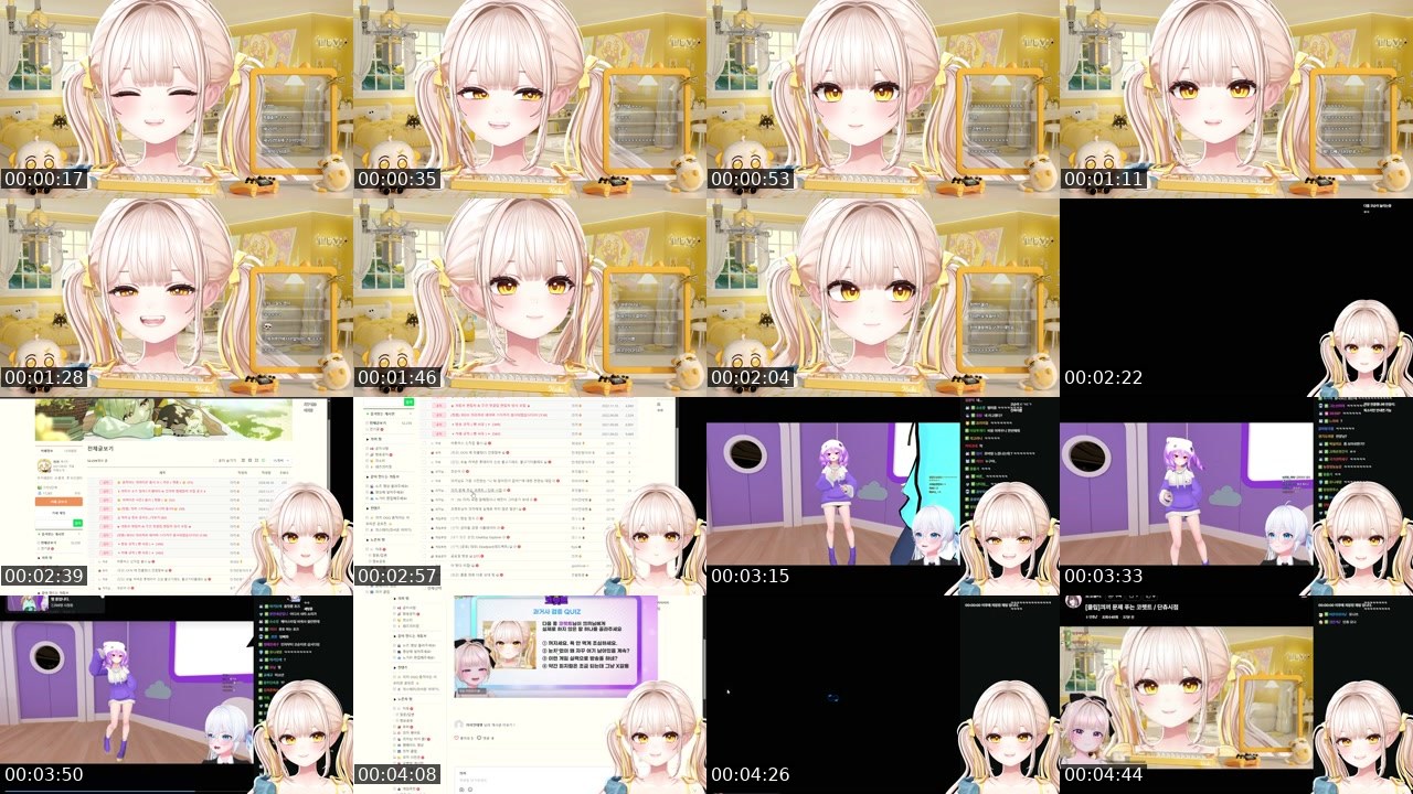 Contact-sheet preview of 끠끼's SOOP Live recording
