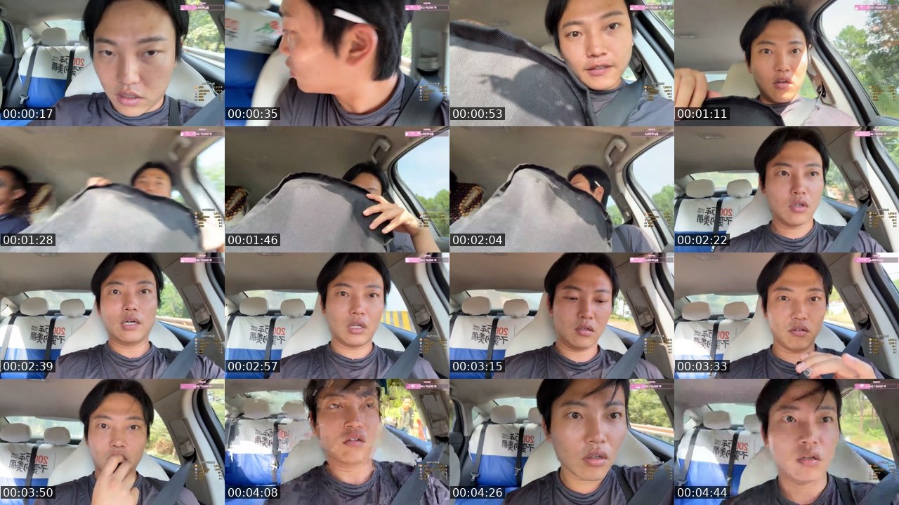 Contact-sheet preview of 운재쿤!'s SOOP Live recording
