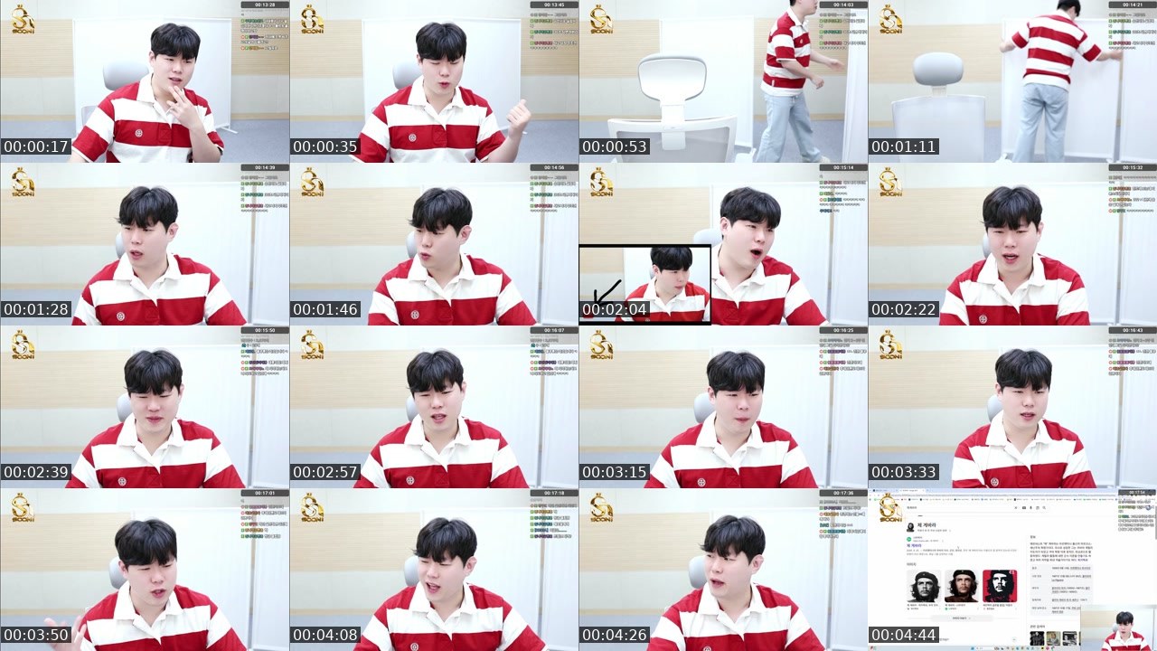Contact-sheet preview of 김태룡's SOOP Live recording