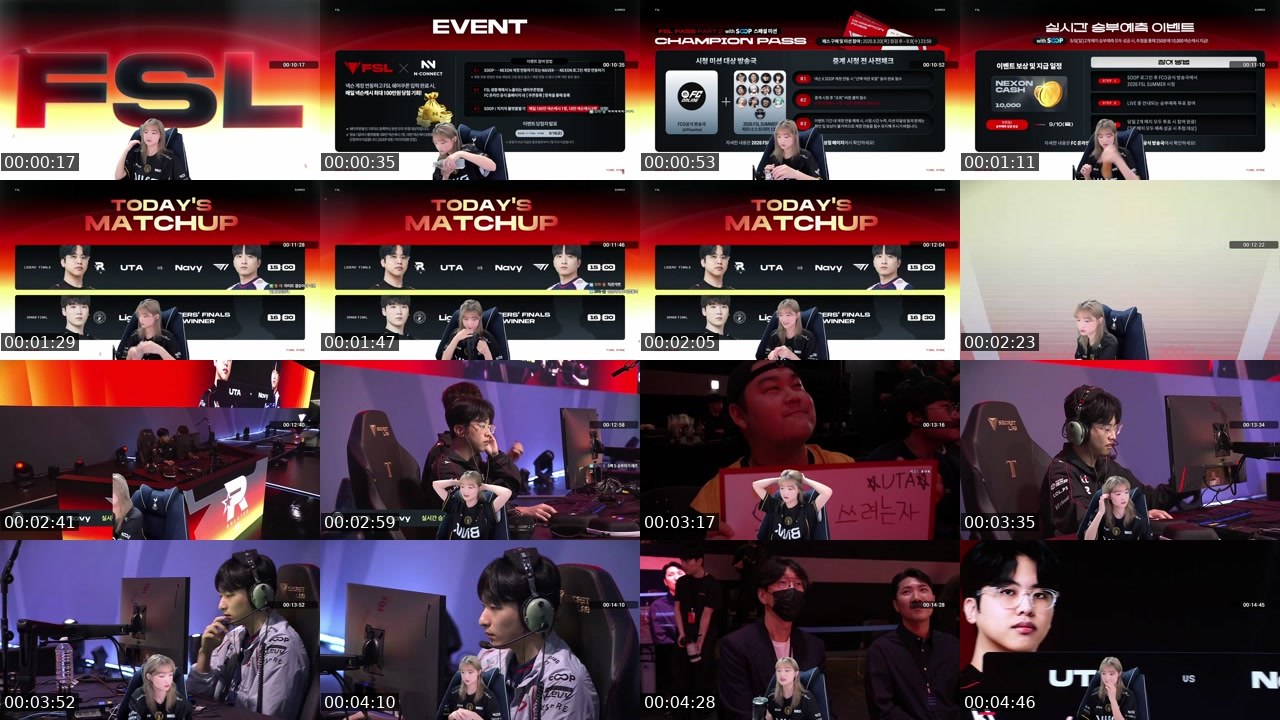 Contact-sheet preview of 으-네's SOOP Live recording