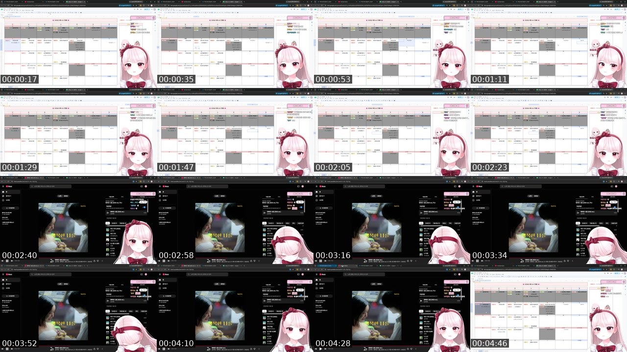 Contact-sheet preview of 하나나's SOOP Live recording