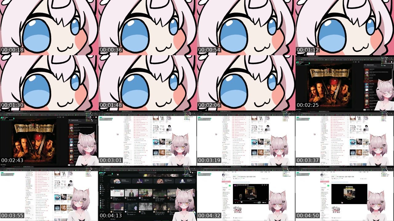 Contact-sheet preview of 마왕0216's SOOP Live recording