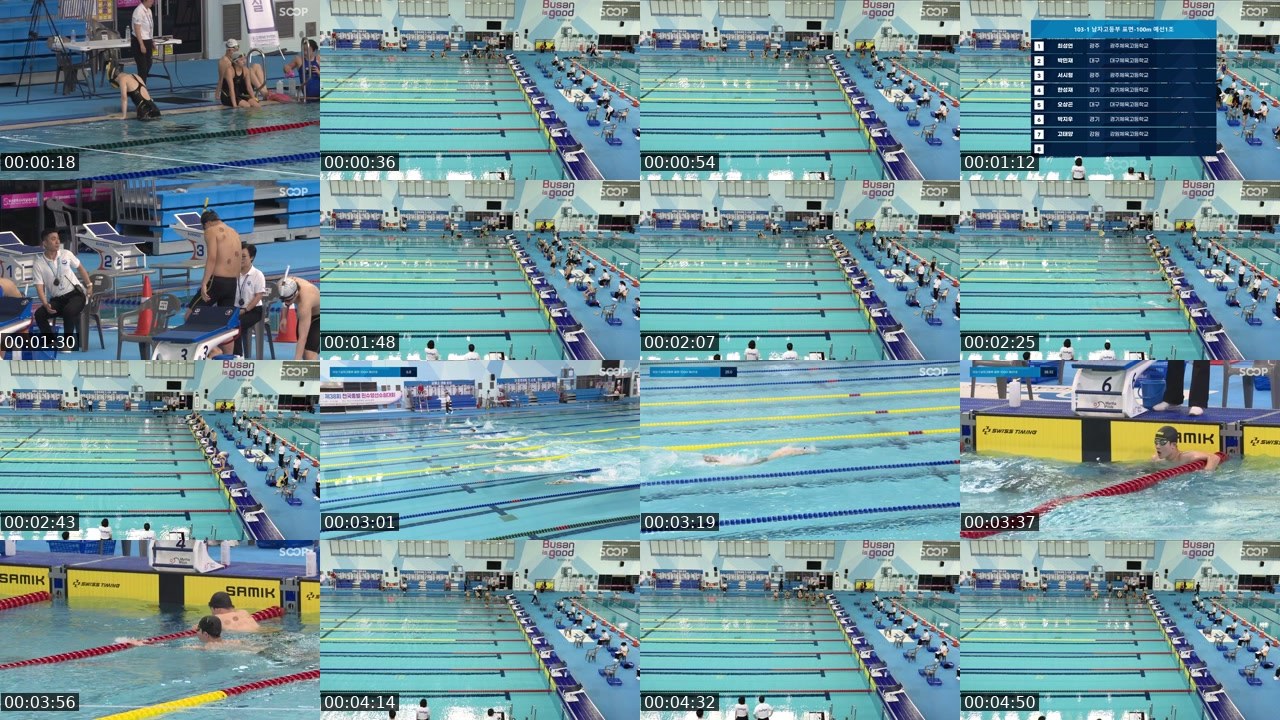 Contact-sheet preview of KUA공식's SOOP Live recording