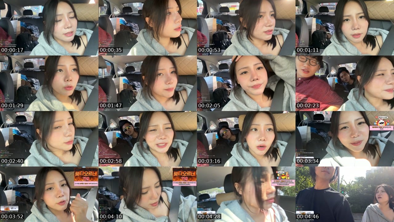 Contact-sheet preview of 유복실's SOOP Live recording