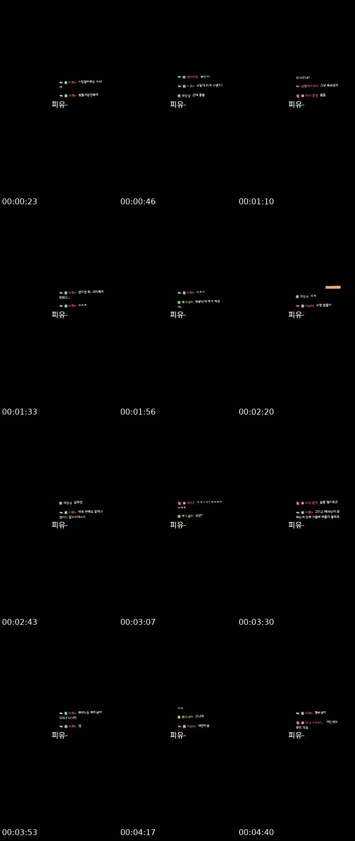 Contact-sheet preview of 독고혜지_'s SOOP Live recording