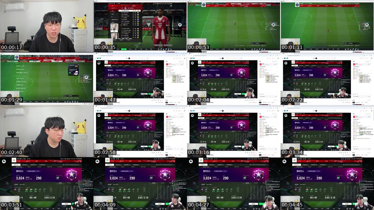 Contact-sheet preview of 서도일's SOOP Live recording
