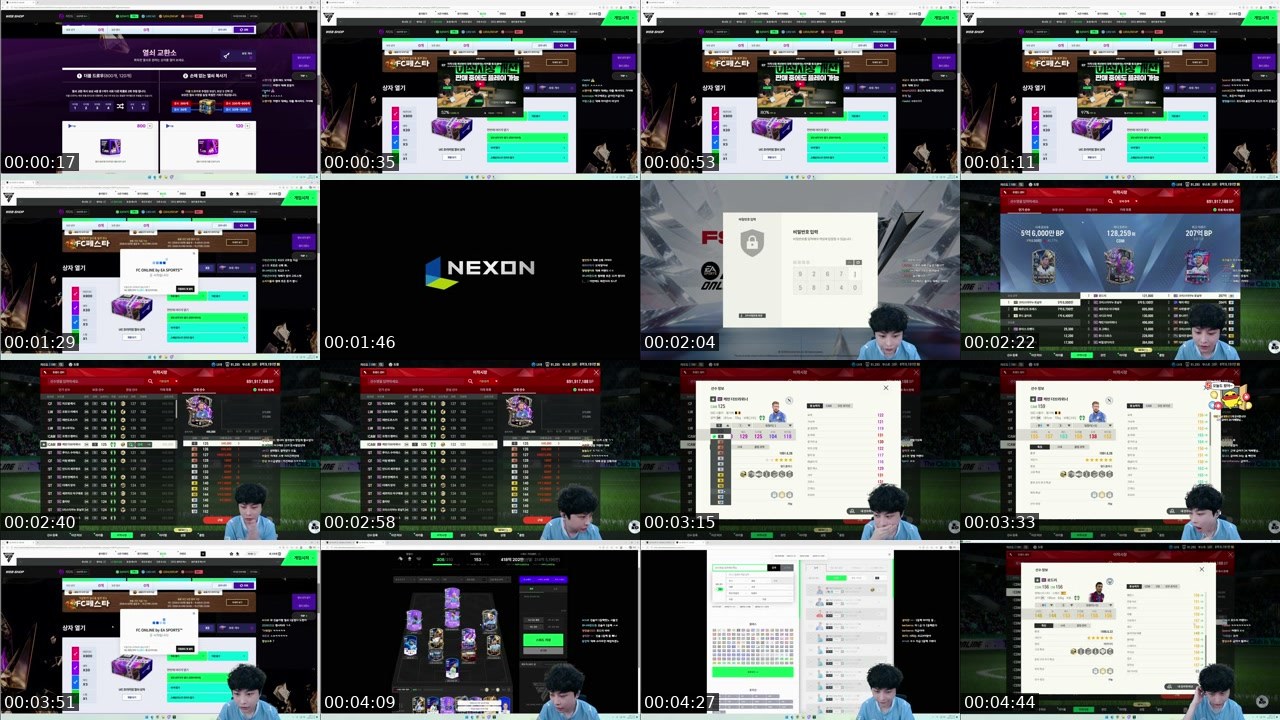 Contact-sheet preview of 도현ツ's SOOP Live recording