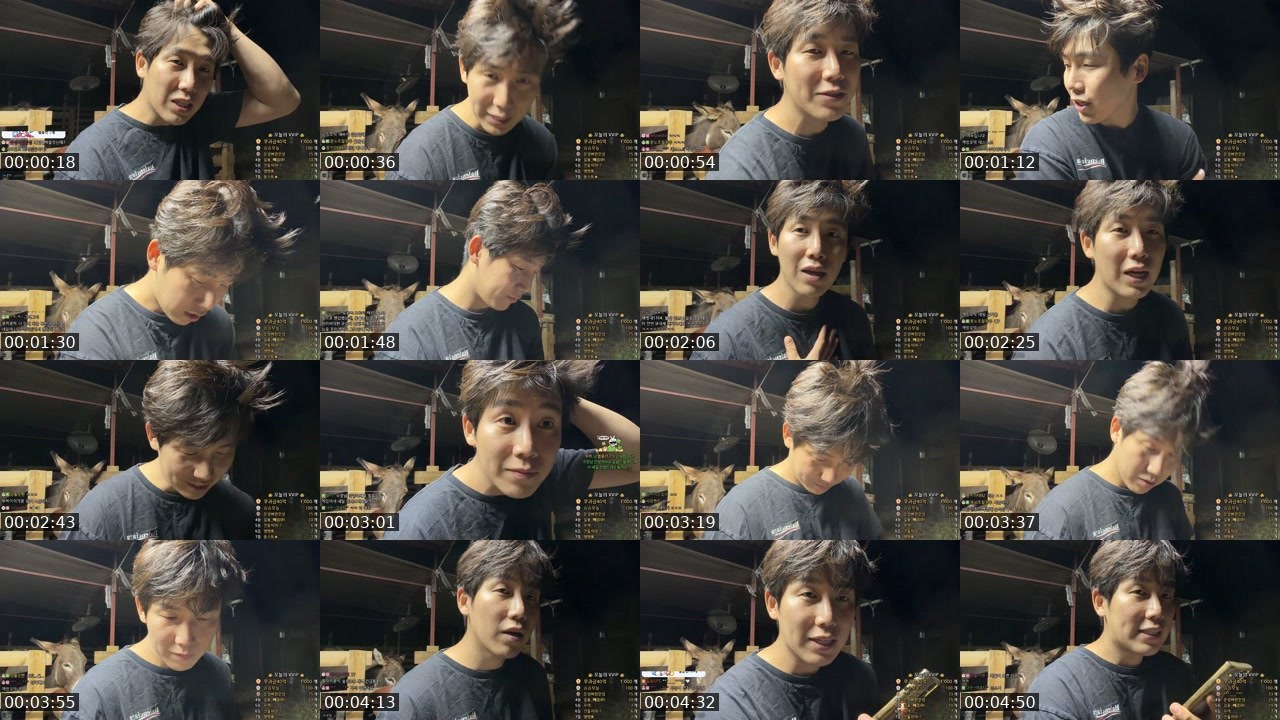 Contact-sheet preview of 길동92's SOOP Live recording
