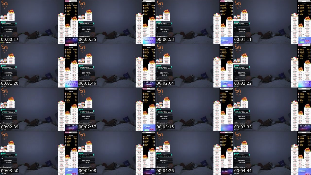 Contact-sheet preview of 조이온's SOOP Live recording