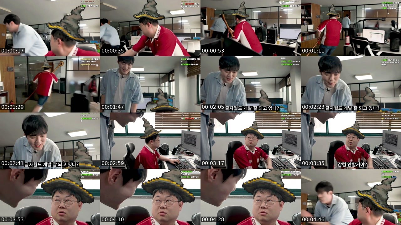 Contact-sheet preview of 감스트's SOOP Live recording