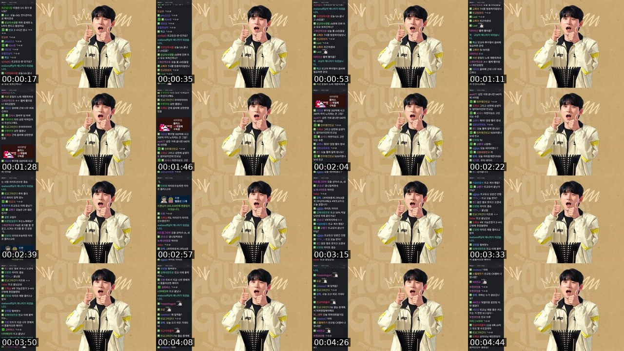 Contact-sheet preview of 김민교.'s SOOP Live recording