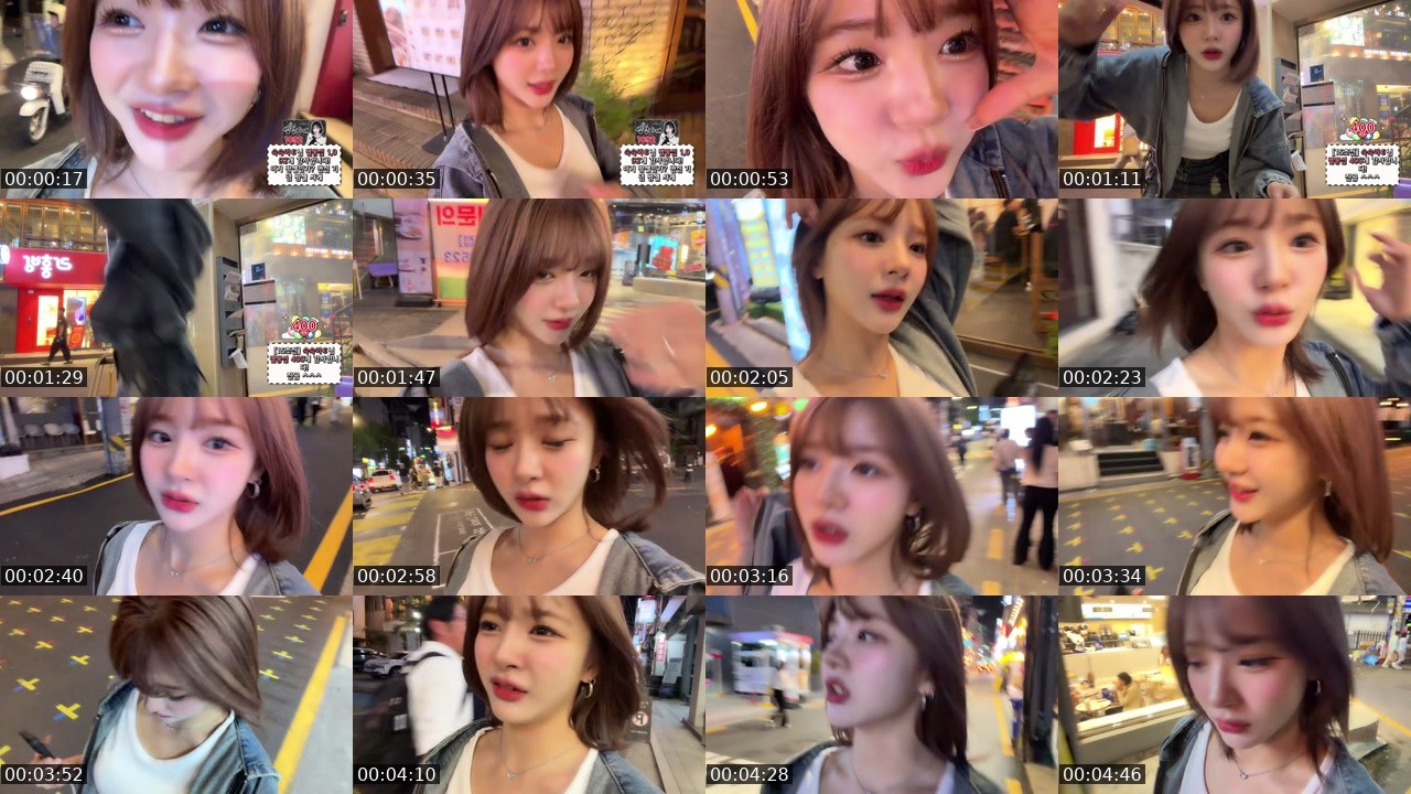 Contact-sheet preview of 하랑e♥'s SOOP Live recording