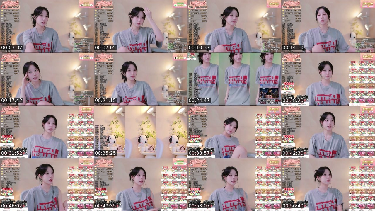 Contact-sheet preview of 미오탱ㅋㅋ's SOOP Live recording