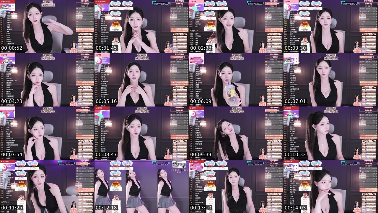 Cover for [문에이:주말반선사]방셀cctv 소통가능❤️