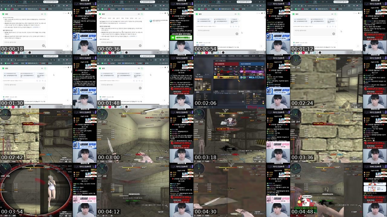 Contact-sheet preview of ReileyT^T's SOOP Live recording