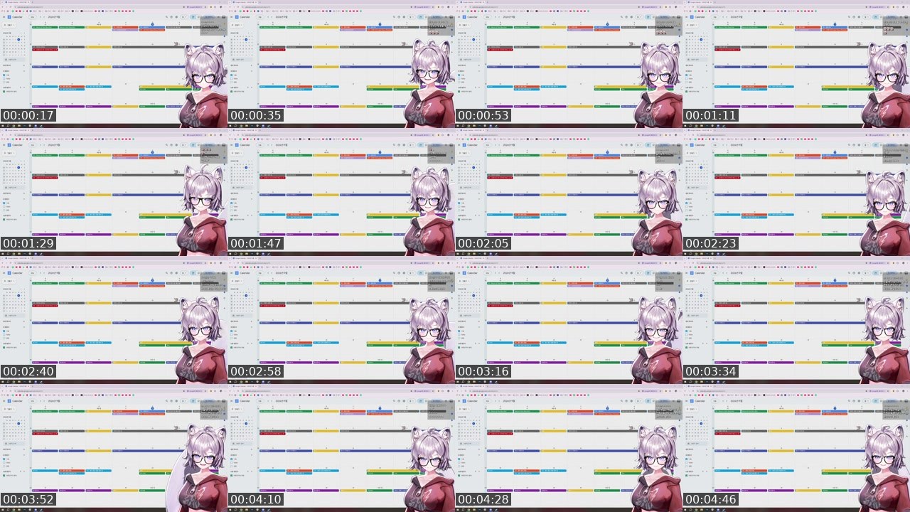 Contact-sheet preview of 나솜's SOOP Live recording
