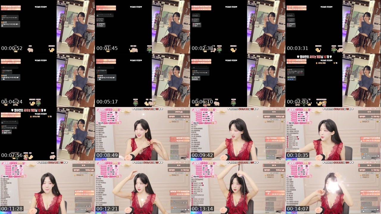 Contact-sheet preview of ♥쩡아's SOOP Live recording