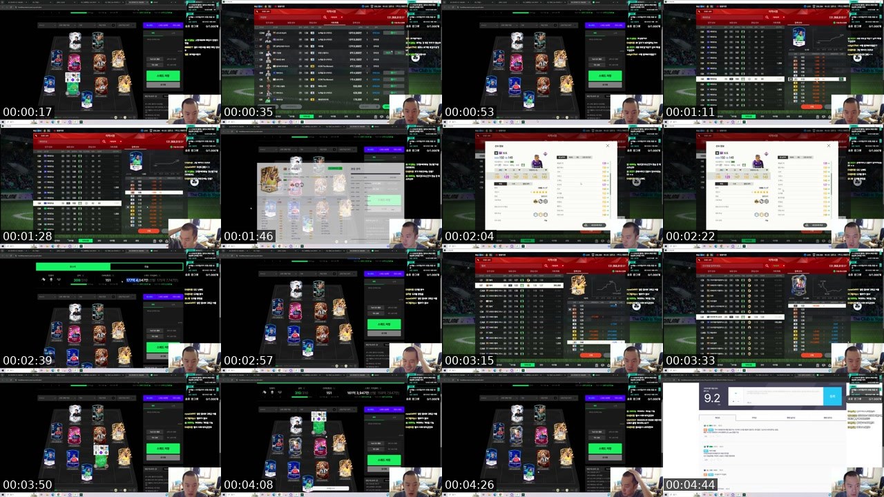 Contact-sheet preview of 퍼터키컨충's SOOP Live recording